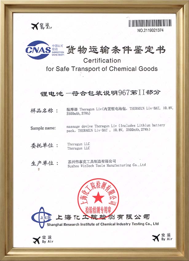 our certificates shipping