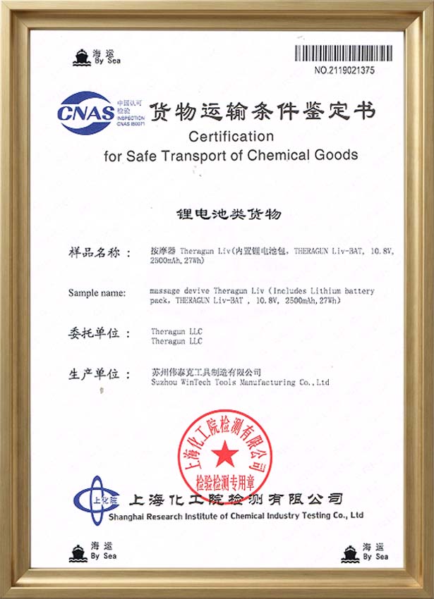 our certificates shipping2