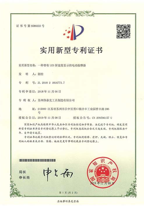Our Certificates2