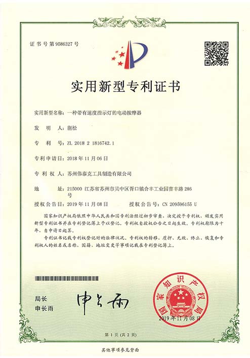 Our Certificates3