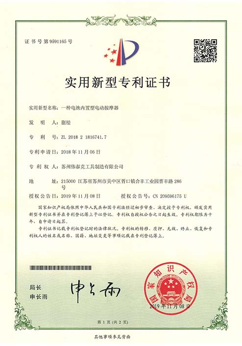 Our Certificates4