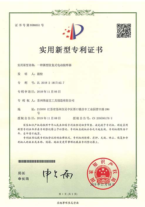 Our Certificates5