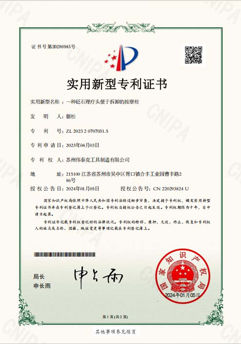 Our Certificates7