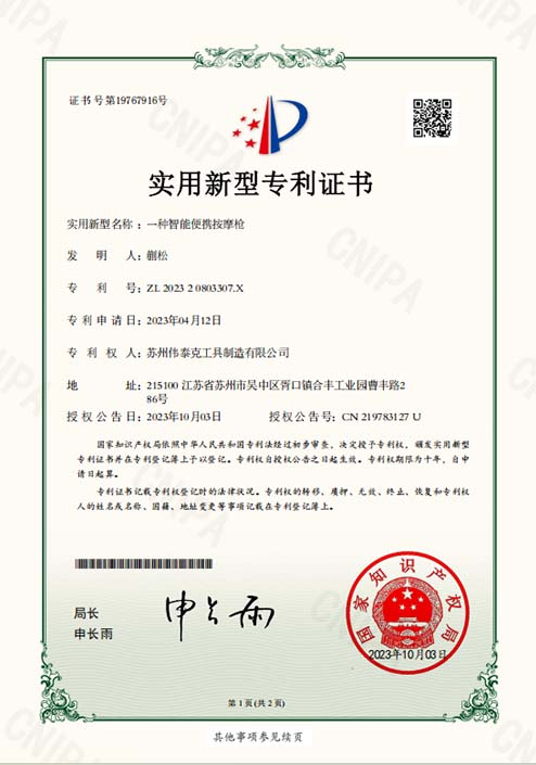 Our Certificates8