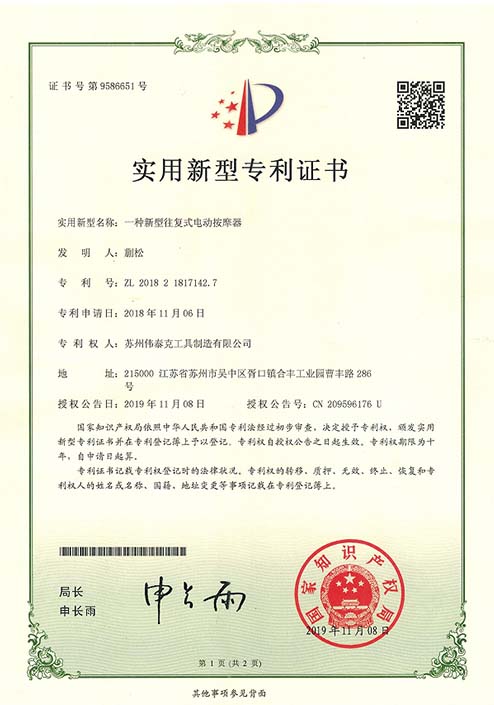 Our Certificates9